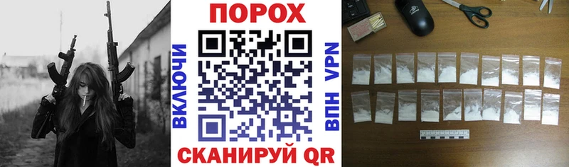 Купить где  Грязовец  АМФЕТАМИН VHQ 