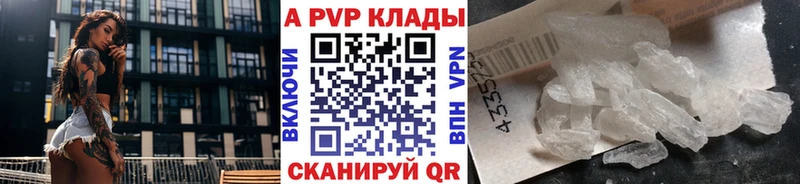 А ПВП крисы CK Грязовец
