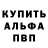 КЕТАМИН VHQ Peter1972
