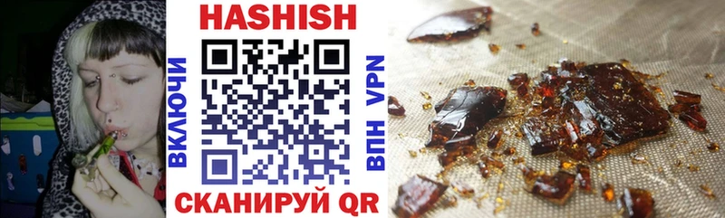 Гашиш 40% ТГК  Купить где  Грязовец 