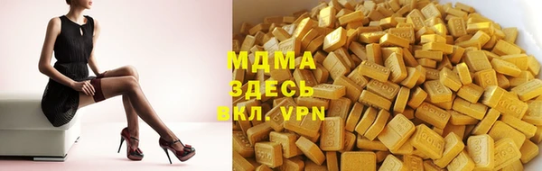 стафф Елизово