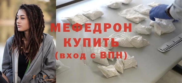 стафф Елизово