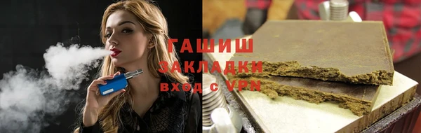 стафф Елизово