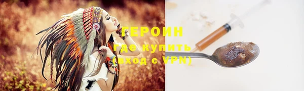 стафф Елизово