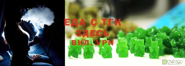 молекула духа Ельня