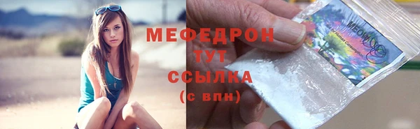 стафф Елизово