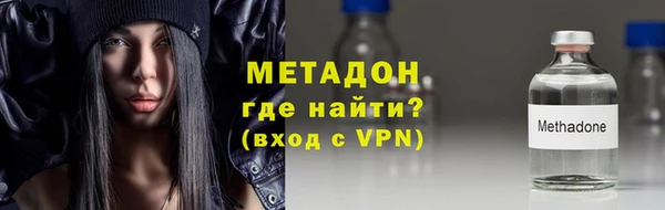 молекула духа Ельня
