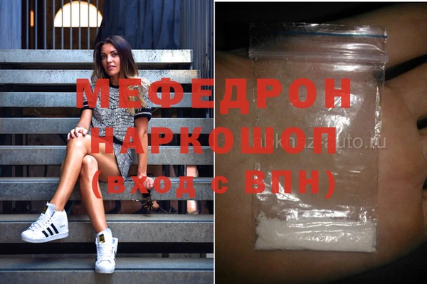 стафф Елизово