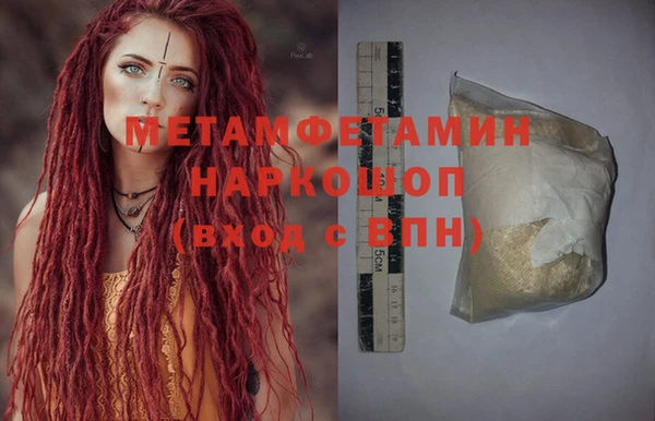 mdma Нязепетровск
