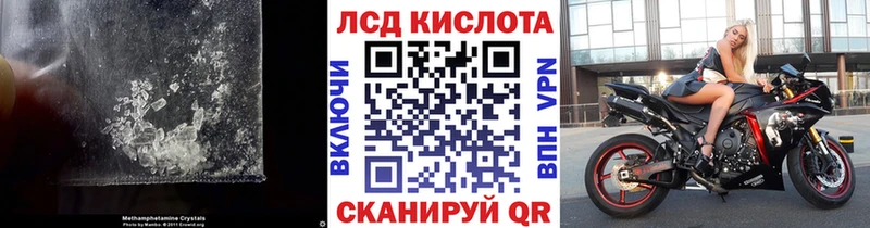 Купить  Грязовец  Лсд 25 экстази ecstasy 