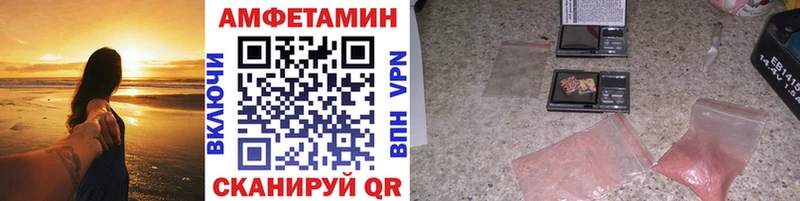 Купить закладки  Грязовец  МЕТАМФЕТАМИН винт 