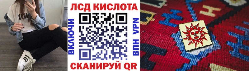 Марки NBOMe 1,8мг  Купить где  Грязовец 