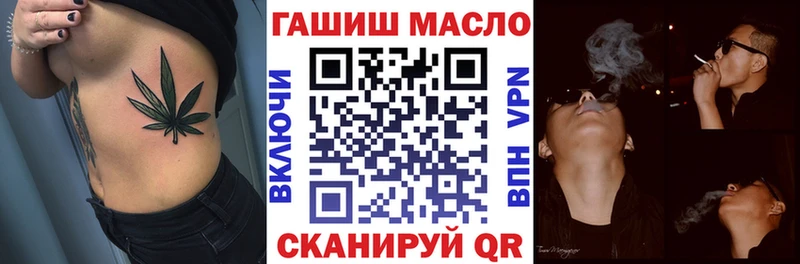 Купить где  Грязовец  Дистиллят ТГК THC oil 